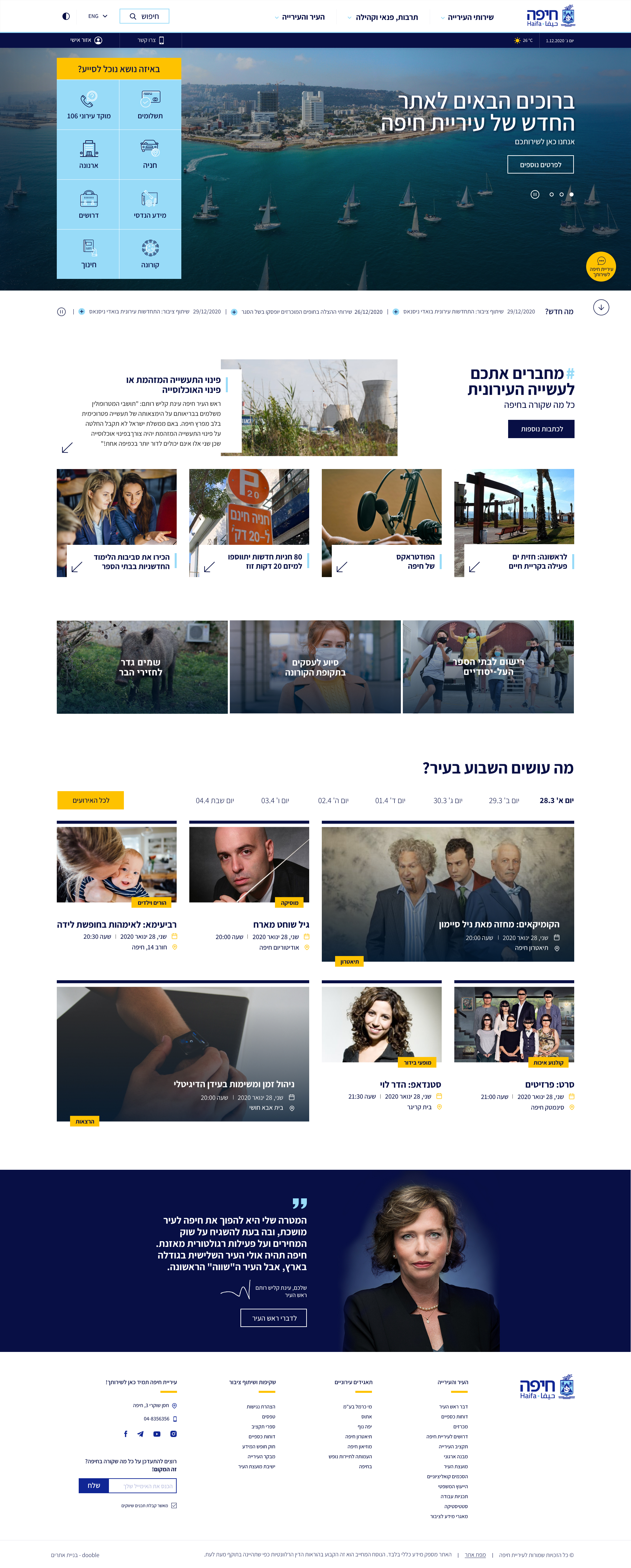 Haifa Homepage Design